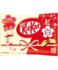 Lolli and Pops International Kit Kat Mini Kohaku